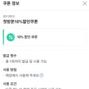 콜드플라즈마 이미지