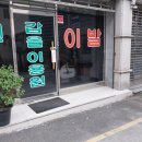 멋쟁이이용원 네이버블로그