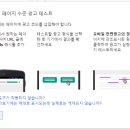 애드페이지