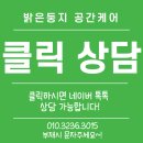 콜로라도 | 광주시 초월읍 방문세차 쉐보레 콜로라도 내부세차 후기