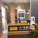 가오스크린골프