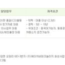 (주)에이치비테크놀러지 이미지