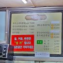 대길국밥