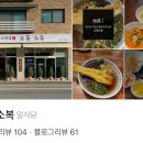 댄싱도그
