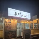 하예동-15 이미지