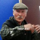 여주-0453 연합뉴스
