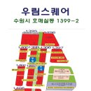 우림프라자 이미지