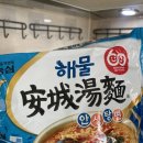 해물 안성탕면 가성비 끝판왕 라면 후기
