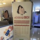 머리 잘 헤어 | 동탄 매직 잘하는 미용실 여기머리잘헤어 호수원장님 후기