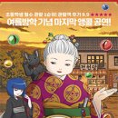 엔플래닛