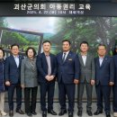 유엔아동권리협약의 이해 이미지