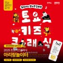 클릭 클래식여행 이미지