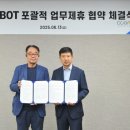 주식회사에이텍 이미지