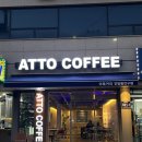 아토커피(아토coffee) 이미지