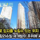 삼덕부동산중개 이미지
