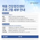 채움동물의료센터 이미지