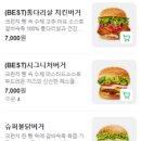 왓더버거부산명륜점 이미지