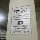 이천고세 | 이천 가볼만한 곳으로 이천 롯데아울렛 쇼핑 후기 + 이천 롯데아울렛 맛집 차이홍
