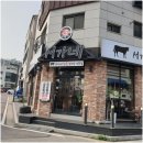 서가네참숯갈비