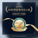 나라건설정보