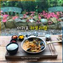 하모리-42 이미지