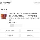 와9이닭 | [내돈내산] 네네치킨 네꼬닭 저당 닭다리살 5가지맛 솔직후기