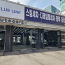 대형손세차 | 수원영통손세차 블루라인디테일링 / 대형 SUV 디스커버리 5 디테일링 세차 후기