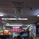 원조순대타운 송탄1호점 | 서울 순대타운 신림 백순대 맛집 전주익산집 원조백순대볶음 볶음밥 후기