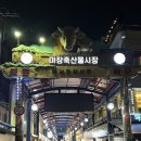 방배로35길 12 이미지