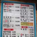 굴렁쇠막창 이미지