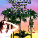 인사말 이미지 8.1(금요일) 이미지