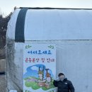 황어로 | 김포 아이랑 가볼만한 곳 김포곤충농장 자연생태체험 후기