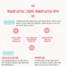 일루미달빛어린이집 이미지