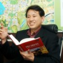 동탄박사공인중개사사무소 이미지