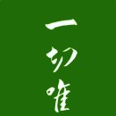 호연지기 이미지