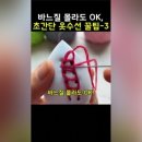 상식옷수선
