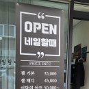 네일할때