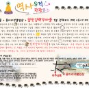 1일1코스