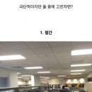 호불호 회사 분위기 이미지