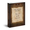복된문고 이미지