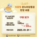 온누리 티스토리