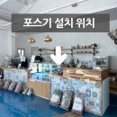오케이(OK)매점