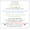 예등 | 본식부케) 가성비 부케 예약 성공 후기, '꽃술예'