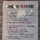 클린앤터치(본점) | 야옹이네 고양이카페 | 수원 호매실 넓고 고양이 다양한 감성 고양이카페 후기