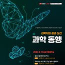 서울대학교(자연과학대) - 8241 | 서울대학교(자연과학대)