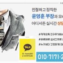대환컨설팅 이미지
