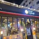 옥상휴게소 | [원미동 옥상휴게소] 부천 루프탑 술집 옥상휴게소 두 번째 방문 후기