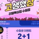 리얼복싱짐 이미지