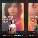 차용주 | 💔&#34;베끼기 논쟁 vs 눈물 후기” 〈은중과 상연〉 중국 반응 (豆瓣 7.6)