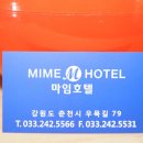 호텔공지천 이미지